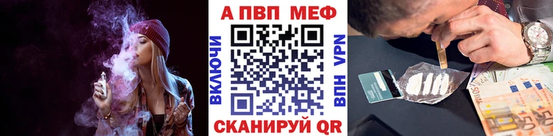 Где найти наркотики Александровск МЕТАДОН  Меф мяу мяу  Псилоцибиновые грибы  Гашиш  СОЛЬ 