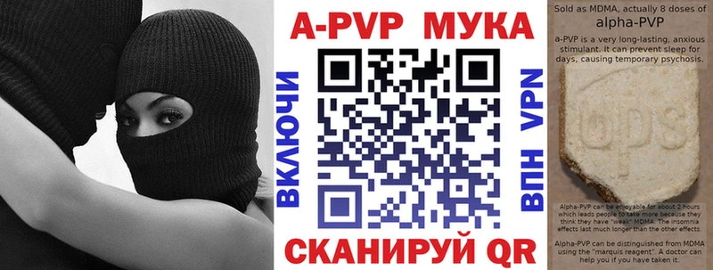 Alfa_PVP Соль  darknet какой сайт  Александровск 