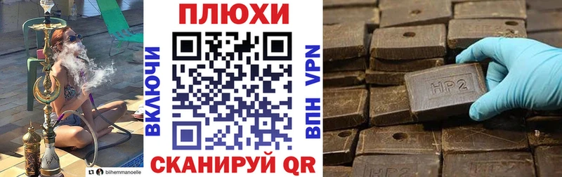 ГАШИШ Cannabis  Александровск 