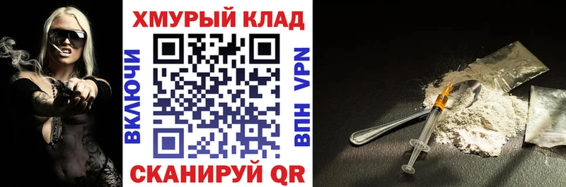 ГЕРОИН герыч где купить наркоту Александровск