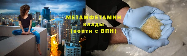 меф Абаза