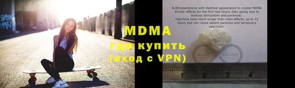 ПСИЛОЦИБИНОВЫЕ ГРИБЫ Новодвинск