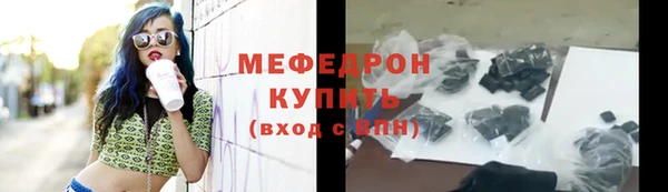 меф VHQ Новозыбков