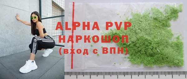 меф VHQ Новозыбков