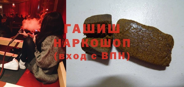 меф VHQ Новозыбков