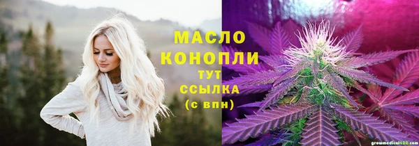 меф VHQ Новозыбков