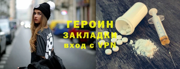 меф Абаза