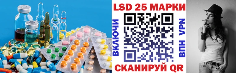 ЛСД экстази кислота  купить наркотик  даркнет состав  Александровск 