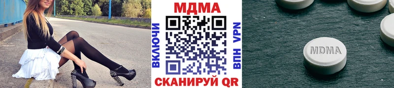 сколько стоит  площадка Telegram  МДМА Molly  Александровск 