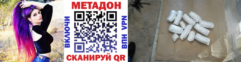 Метадон мёд  Александровск 