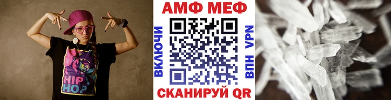 МЕТАМФЕТАМИН мет  Александровск 
