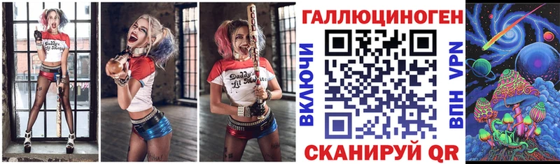 Галлюциногенные грибы GOLDEN TEACHER  Александровск 